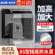 奧克斯加高防水盒86型開關(guān)防水蓋浴室熱水器漏電插座防水罩粘貼