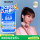索尼（SONY）WF-C710N休閑舒適真無(wú)線降噪耳機(jī) 粉色 高考祝福禮物