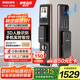 飛利浦（PHILIPS）全自動人臉貓眼大屏智能門鎖家用防盜指紋鎖入戶密碼鎖301FVP紅色