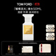 TOM FORD璀璨流光50ML TF香水女士香水 生日禮物女送女友