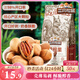 三只松鼠碧根果 每日堅(jiān)果炒貨干果進(jìn)口休閑零食小吃160g/袋