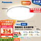 松下（Panasonic）吸頂燈全光譜智能臥室燈松晴升級50瓦HHXS4075LS【包安裝】