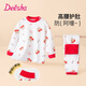 笛莎（DEESHA）兒童秋衣秋褲套裝女童寶寶高腰護肚秋冬保暖內衣純棉打底衫睡衣