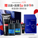花印男士禮盒套裝潔面150g+露100ml+乳100ml送男友禮物