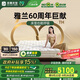 雅蘭（AIRLAND）天然乳膠3D透氣纖維自適應(yīng)獨(dú)袋彈簧床墊 60周年.六合.風(fēng) 1.8*2米