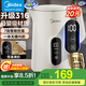 美的（Midea） 【國(guó)家補(bǔ)貼】電熱水壺 熱水壺家用燒水壺316母嬰無縫內(nèi)膽電水壺開水壺全自動(dòng)恒溫保溫一體最新款 1.7L 【316L母嬰級(jí)不銹鋼】