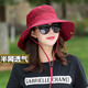 蓓莉卡 帽子女夏天情侶騎車(chē)遮陽(yáng)帽登山大沿防曬帽出游漁夫帽沙灘太陽(yáng)帽 酒紅色-兩種戴法半網(wǎng)202款