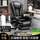 全品屋老板椅辦公椅電腦椅靠背椅按摩可躺轉(zhuǎn)椅擱腳午休電競椅子懶人座椅