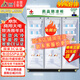 致濤 藥品陰涼柜冷藏柜藥店GSP認(rèn)證專(zhuān)用生物醫(yī)藥試劑冷藏智能節(jié)能藥品冰箱醫(yī)院診所醫(yī)療美容衛(wèi)生室皆可 升級(jí)免倒水款1200L上壓機(jī)款-陰涼/冷藏雙模式
