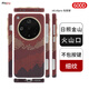 PinJoy輕薄OPPO Find X8Pro/Ultra/s/s+手機殼x8凱夫拉芳綸纖維碳纖維保護套全包磨砂簡(jiǎn)約商務(wù)防摔耐磨黑 【日照金山】 OPPO Find X8 Pro