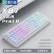 前行者【質(zhì)保一年】X87客制化機械鍵盤(pán)有線(xiàn)全鍵熱插拔gasket結構電競游戲辦公電腦專(zhuān)用碼字HIFI音外設 等高線(xiàn)【有線(xiàn)升級版-彩虹光】