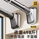 MYMOODHOUSE伸縮晾衣桿浴簾桿免打孔不銹鋼衣柜掛衣桿陽(yáng)臺窗簾桿110-200