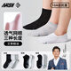 一只魚(yú)7a級(jí)抗菌防臭襪子男士春夏季長(zhǎng)短襪休閑棉襪透氣吸汗王寶強(qiáng)湖遠(yuǎn)行 船襪3色【7A級(jí)抗菌防臭】 7雙