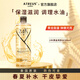 ATREUS泰國24K黃金保濕爽膚水金箔精華抗皺提拉緊致補水濕敷化妝女士 24k黃金爽膚水500ml