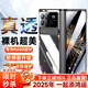 千望 【2024高端商務款】適用小米mixfold2手機殼mixfold3翻蓋折疊屏電鍍透明殼膜一體保護套全包防摔 小米fold3【玄夜黑】高清款丨超薄防摔丨鉸鏈全包