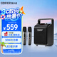 漫步者（EDIFIER）PP205S雙麥版手提便攜式藍(lán)牙音箱 戶外K歌音箱 教學(xué)擴(kuò)音器 暮云灰