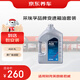 京東養(yǎng)車采埃孚AG6 4L 自動(dòng)變速箱油 到店包安裝 別克英朗新君威
