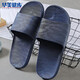 華美健步韓版涼拖鞋情侶柔軟輕便室外沙灘浴室涼拖男HM2015藍色44-45碼