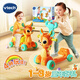 偉易達（Vtech）兒童玩具滑板車(chē)4合1小鹿滑行車(chē)1-3歲推行車(chē)寶寶男孩女孩生日禮物