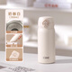 希樂(lè )（cille）迷你保溫杯女生316不銹鋼小水杯學(xué)生兒童小巧便攜口袋杯子高顏值 白色【316內膽/長(cháng)效鎖溫】350ml