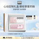 奧倫納素（Erno Laszlo）冰白面膜4組+3D眼膜6對(duì)禮盒套裝補(bǔ)水保濕護(hù)膚品送禮物