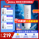 美的凈水器濾芯MRO1787D-1000G（白澤1000G）1782d-600g（白澤600G）MRO1785D-800GMRO806-3000(1200G) 2年P(guān)CB濾芯-白澤800-1200g