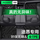 凈享專(zhuān)用于2025款大眾途昂腳墊TPE全大包圍7座17-25途昂X后備箱墊汽車(chē) 【雙層耐臟款】TPE單層+星空毯【極夜黑】 前兩排