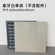 陶瓷面全鋼地板瓷磚抗靜電架空地板機(jī)房活動(dòng)地板象牙白600 象牙白單塊 (不含配件) 600*600*