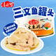 佳必可橄欖油浸三文魚罐頭170g/罐 即食沙拉壽司健康海鮮零食下飯菜食品