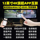 零鏡行車記錄儀2025新款4K超高清前后雙錄360全景ADAS倒車影像流媒體 128G 前后雙鏡頭