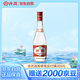 汾酒 紅蓋玻汾 清香型白酒 42度 475mL 單瓶裝 純糧酒