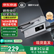 京東京造【可登機(jī) 3C認(rèn)證】【鋼殼電芯更安全】多口165W 20000毫安充電寶自帶線適用蘋果小米華為筆記本