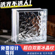 泛獅超白空心玻璃磚方形水晶磚190云霧冰晶磚隔斷墻衛(wèi)生間彩色實(shí)心透 超白雙面冰晶紋【190*190*80mm】