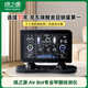 綠之源Air Bot專業(yè)甲醛檢測(cè)儀高精度家用空氣質(zhì)量監(jiān)測(cè)儀測(cè)甲醛十三合一