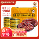 吳常昌玉林牛巴干端午送禮禮盒 廣西特產(chǎn)牛肉牛巴干 休閑辦公室零食小吃 原味180g2罐+香辣180g2罐 禮盒