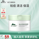植物醫(yī)生泥膜高山白茶凈澈泥膜深層溫和清潔沁潤肌膚 120g