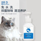 REICHOLD貓咪狗狗干洗免洗泡沫抑菌除臭止癢香波幼貓寵物沐浴露植物萃取