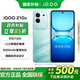 vivoiQOO Z10x 國家補貼 新品手機5G長(cháng)續航千元機性?xún)r(jià)比學(xué)生電競游戲天璣萊茵護眼 風(fēng)羽青 8+256G 官方標配