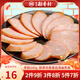 北京稻香村正宗三禾熟食北京特產(chǎn)中華老字號開(kāi)袋即食 茶腸200g【京味十足】