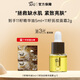 阿芙【董潔同款】十一籽精華油緊致抗皺修護(hù)淡紋以油養(yǎng)膚精油正品3.0 3.0十一籽精華油 5ml
