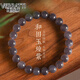 維拉帝（Verratti）濃煙紫和田玉手串女款葡萄紫老坑天然玉手鏈玉石手串手飾生日禮物 【珍藏級葡萄紫】-8mm