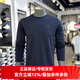 牧高笛長(cháng)袖t恤男秋季戶(hù)外運動(dòng)休閑長(cháng)袖衫保暖防風(fēng)圓領(lǐng)內搭打底衫上衣 深藏青 XL/180