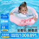 swimbobo嬰兒游泳圈兒童坐圈防翻裝備寶寶戲水座圈浮圈充氣腋下圈K8015