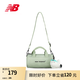 NEW BALANCE NB官方25新款男女款休閑舒適百搭運(yùn)動(dòng)斜挎包 GN LAB52403 均 碼
