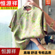 恒源祥新中式綠色香云紗提花上衣女2025超火國風(fēng)夏裝洋氣唐裝短袖襯衫 品牌高端女裝-綠 L 110-120斤
