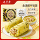 五芳齋金湯肥牛飯團(tuán)150g*3只 速凍飯團(tuán)早餐食品微波即食