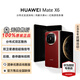 華為（HUAWEI）Mate X6 智能折疊手機(jī)玄武架構(gòu)鴻蒙大屏AI紅楓原色影像【華為官方授權(quán) 順豐速發(fā)】 寰宇紅 12GB+512GB 官方標(biāo)配
