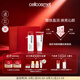 瑞妍（cellcosmet）凈顏喚醒經(jīng)典套裝 深層清潔 加調(diào)理水清潔禮盒 送女友送朋友 250ml+200ml