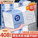 日本高端大包抽紙巾家庭實惠裝整箱批發(fā)衛(wèi)生紙家用餐巾紙面巾紙嬰 柔厚30包 5層 1抽*1包 隨身裝