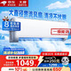 【家電補(bǔ)貼25%】大1.5匹新一級能效變頻 壁掛式臥室省電空調(diào)掛機(jī) 大1匹 一級能效 單冷 【自主安裝】